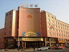 фото отеля Yongtai International Hotel