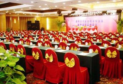 фото отеля Dynasty Hotel Shaoxing