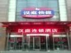 фото отеля Hanting Express Shijiazhuang Zhongshan West Road