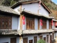 Lijiang Qifen Inn