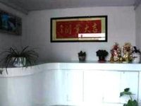 Fuxinggong Hostel