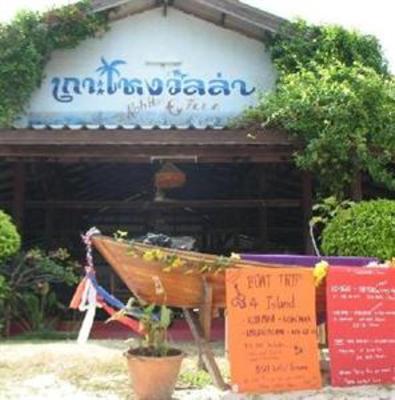 фото отеля Koh Ngai Villa