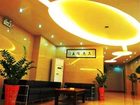 фото отеля Sanyuan Hotel Chenzhou
