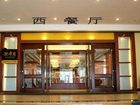 фото отеля Guanfang Hotel Tengchong