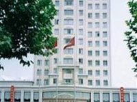 Guomao Hotel