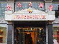 Hongda Hotel