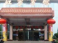 Jiang Ning Hotel
