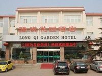 Longqi Huayuan Hotel