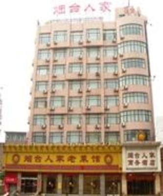 фото отеля Yantai Family Business Hotel