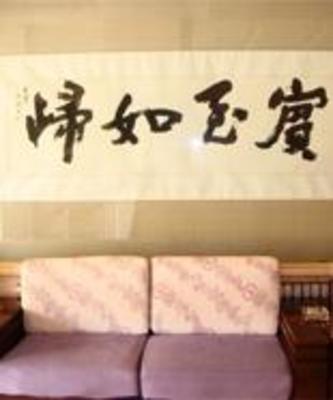 фото отеля Yantai Family Business Hotel