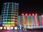 фото отеля Guanhai Hotel