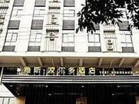Yasi Boerduo Hotel Chongqing