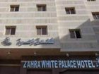 фото отеля Zahra White Palace Hotel