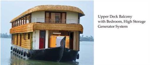 фото отеля Sreekrishna Houseboat C/o Sreekrishna ayurveda Panchakarma Centre