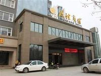 Puyang Friendship Hotel