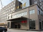 фото отеля Puyang Friendship Hotel