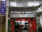 фото отеля Dali Bo Ai Shop of Tianya Inn