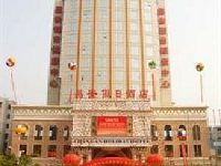 Chang'an Holiday Hotel