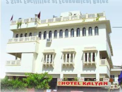 фото отеля Hotel Kalyan