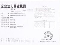 Shiyuan International Holiday Hotel