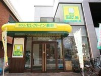 Hotel Select Inn Nagano