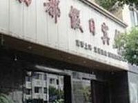 Wenzhou Lido Holiday Hotel