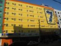 7 Days Inn Changchun Chongqing Road