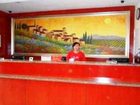 фото отеля Hanting Express Qingdao Shandong Road