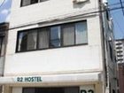 фото отеля Kobe Sannomiya R2 Hostel
