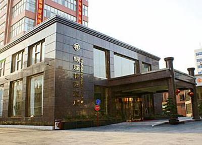 фото отеля Yinzuo Garden Hotel