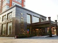 Yinzuo Garden Hotel