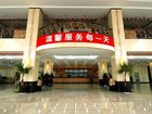 фото отеля Qing Hai Province Military District Hotel