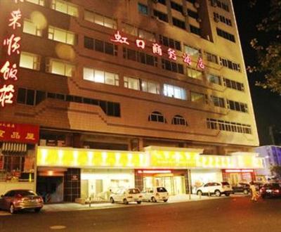 фото отеля Hongkou International Hotel Yantai