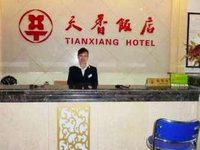 Tianxiang Hotel