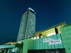 фото отеля Hotel Okura Kobe