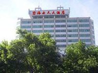 Bihaiyuntian Hotel Jiaozuo
