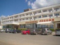 Amaks Rossiya Hotel
