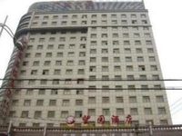 Wangyuan Hotel Xuzhou Jianguo East Road
