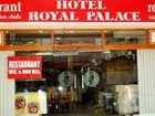 фото отеля Hotel Royal Palace Ajmer