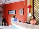 фото отеля Hangzhou Holiday Inn Huangshan Century Square