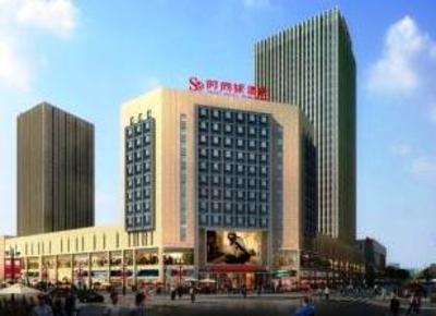 фото отеля Smart Hotel Langfang
