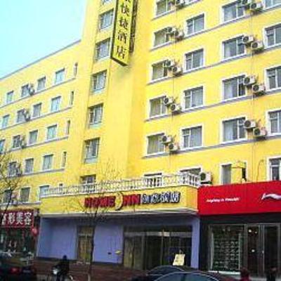 фото отеля Home Inn (Shenyang Nanta)