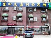 Dongtian Meijia Fashion Hotel