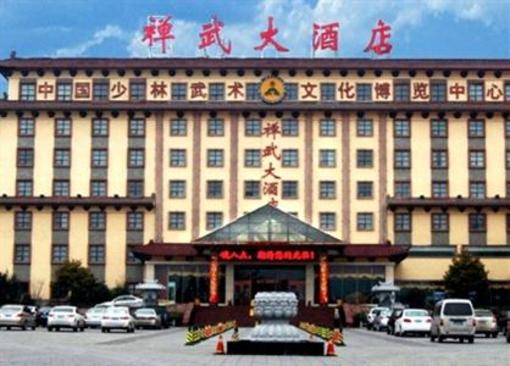 фото отеля Chanwu Hotel