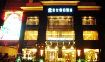 фото отеля Milan Holiday Hotel Nanchang
