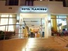 фото отеля Flamingo Hotel Torroella de Montgri