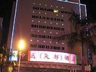 фото отеля Zhongyuan Tiandu Hotel