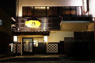 фото отеля Khaosan Tokyo Samurai Guesthouse