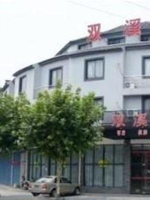 фото отеля Shuangxi Inn