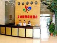 Suizhou City Wenfeng Int'L Commercial Business Hotel